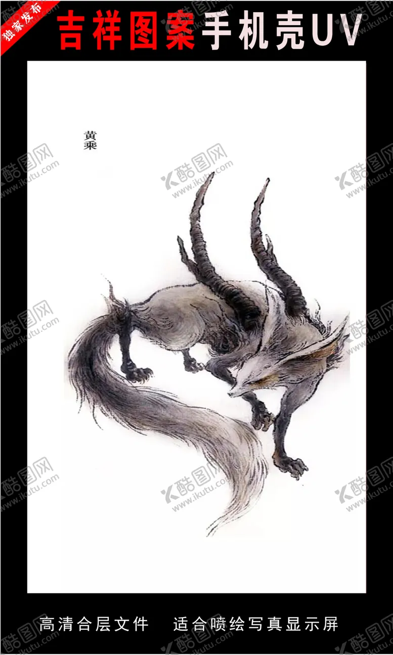 编号：40121306270304183156【酷图网】源文件下载-浓彩国潮插画手绘插画