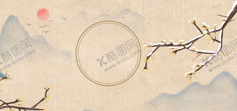 编号：40464005190540543753【酷图网】源文件下载-中国风水墨背景