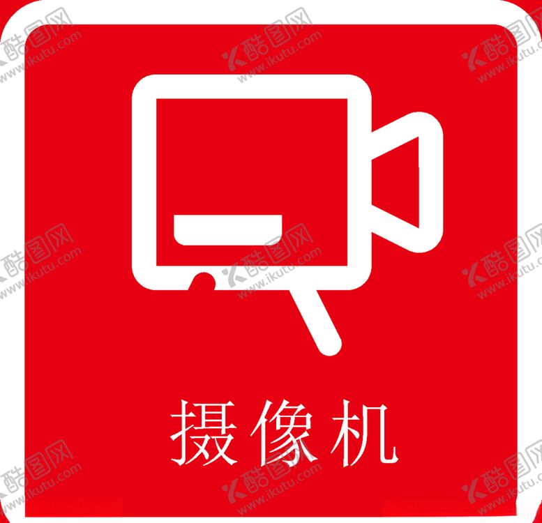 编号：18986709250138255967【酷图网】源文件下载-面部识别