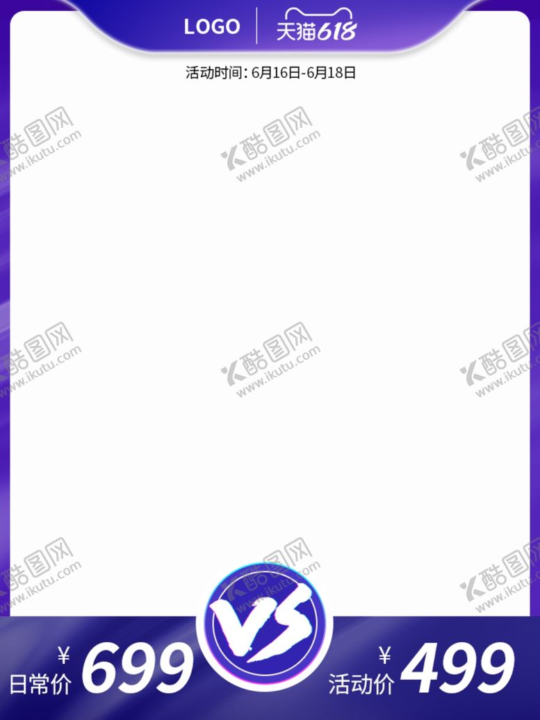 编号：91767301141134084143【酷图网】源文件下载-其它
