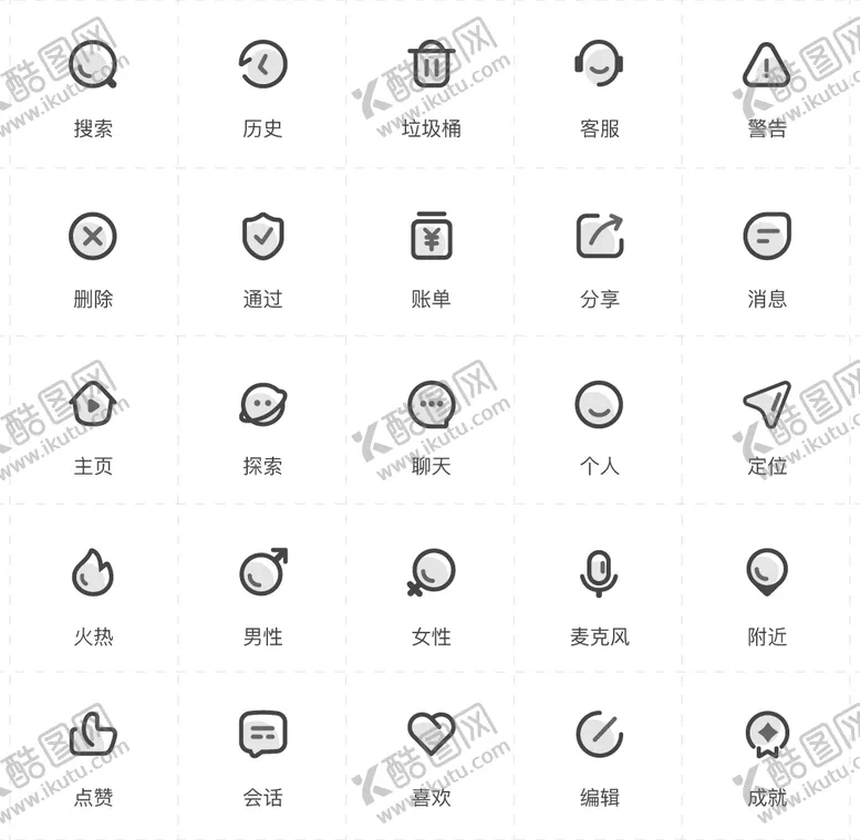 编号：54329609210630177809【酷图网】源文件下载-简约线性双色矢量ICON图标