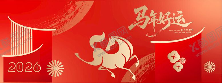 编号：54512904131956289968【酷图网】源文件下载-马年展板