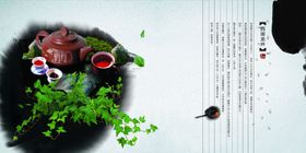 养生健康海报食疗壁画挂画茶艺药草