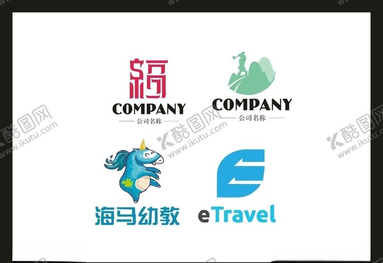 编号：18349905190547045782【酷图网】源文件下载-LOGO设计