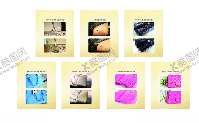编号：31518802211117153402【酷图网】源文件下载-奢侈品皮具修复对比图