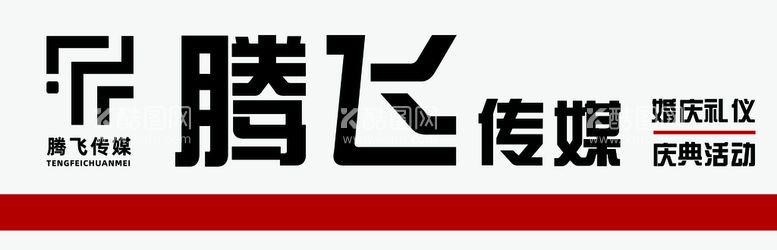 编号：07634510011828097892【酷图网】源文件下载-婚庆门头