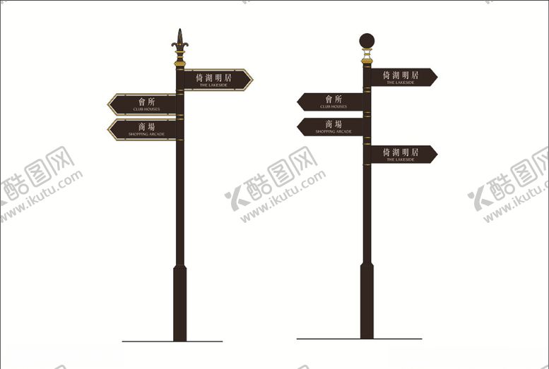 编号：52243709212212484089【酷图网】源文件下载-指示牌