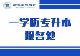 编号：24867909240955298531【酷图网】源文件下载-报名海报