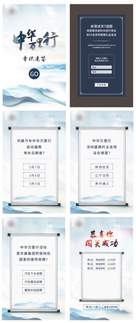 汽车品牌产品价值点答题H5