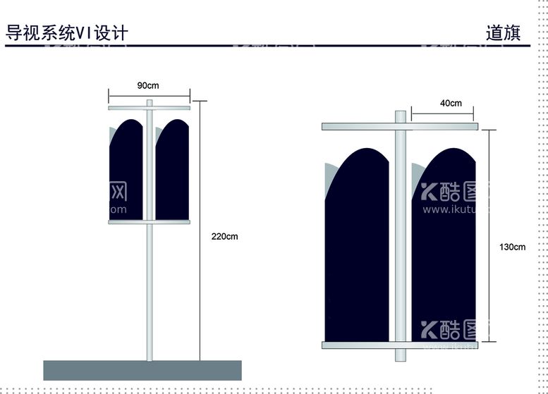 编号：54956611080828211388【酷图网】源文件下载-景区灯杆设计