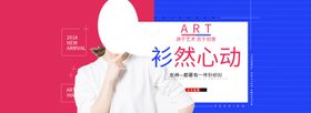 夏季女装