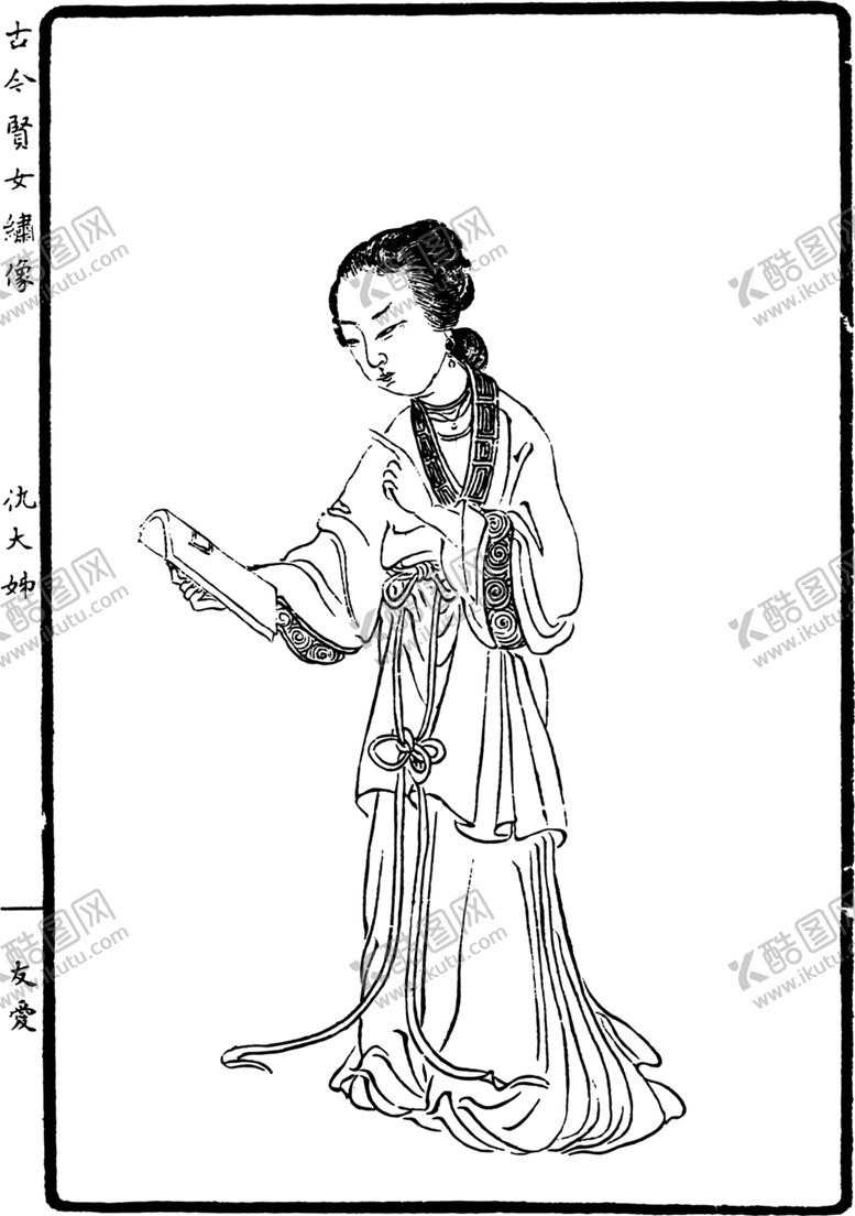 古代女子黄花插画装