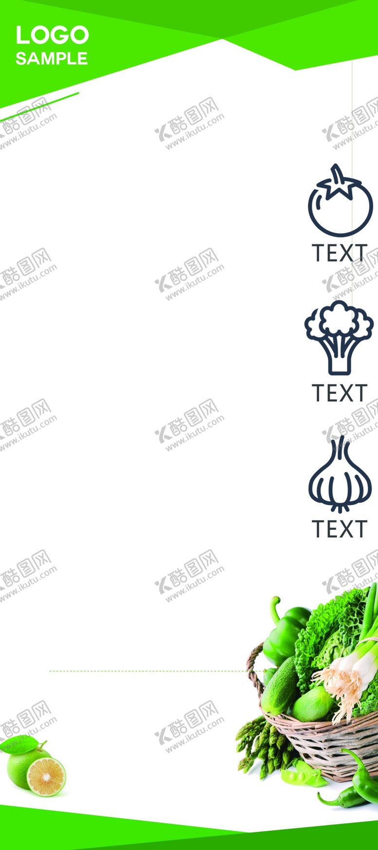 编号：92779510052205433910【酷图网】源文件下载-蔬菜背景