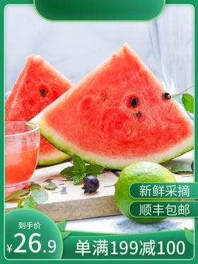 活动商品首图
