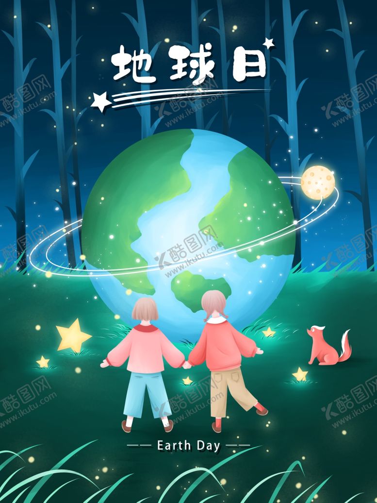 编号：41922106170210431816【酷图网】源文件下载-创意卡通插画图案