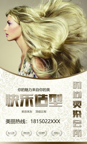 快乐造型灯箱