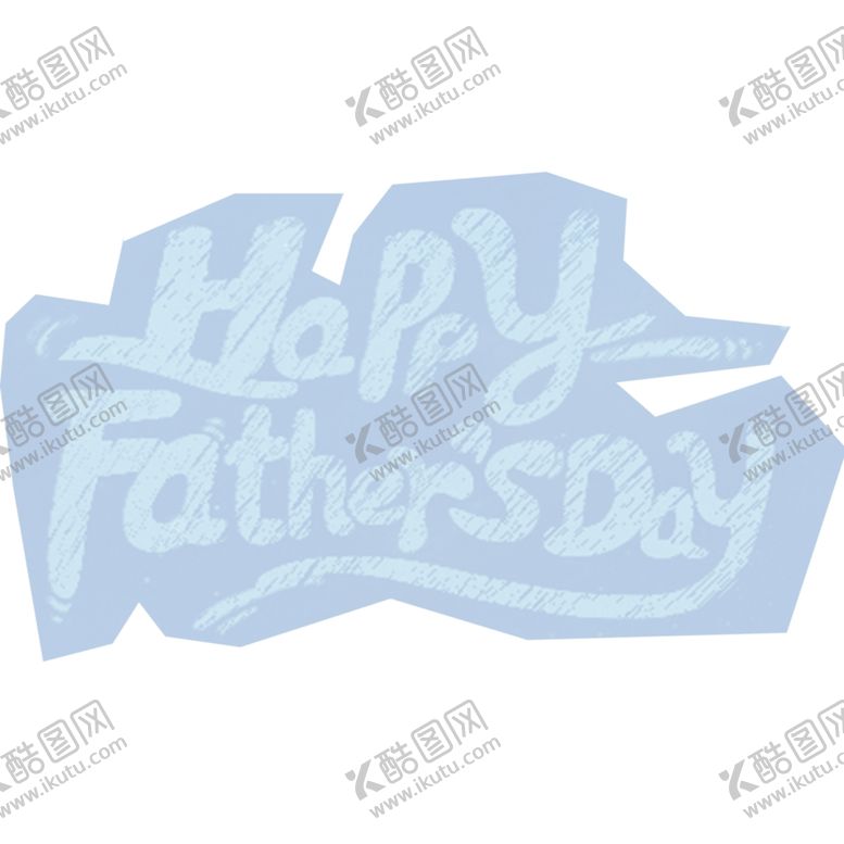 编号：10968506190957025305【酷图网】源文件下载-父亲节