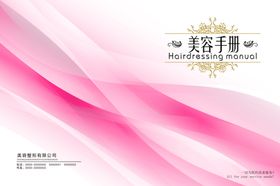 封面设计