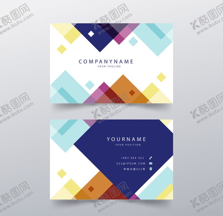 编号：11232009280557119669【酷图网】源文件下载-名片模板