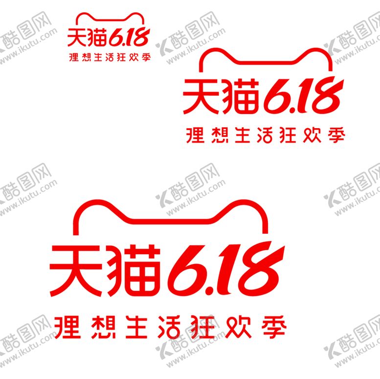 编号：57217510241308252651【酷图网】源文件下载-618活动
