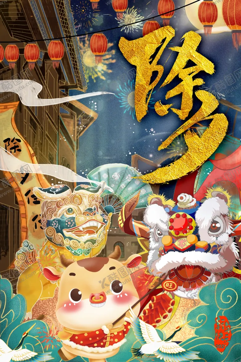 编号：80431903160335062809【酷图网】源文件下载-新年背景展板海报