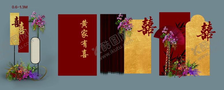 编号：31326404161342093886【酷图网】源文件下载-新中式婚房迎宾布置