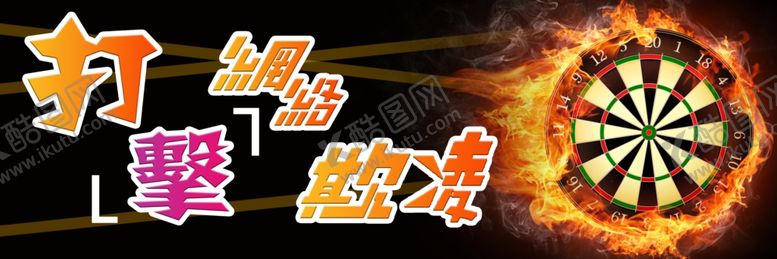 编号：86398702141649017578【酷图网】源文件下载-网络霸凌