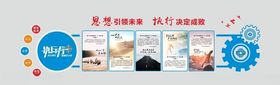 执行力