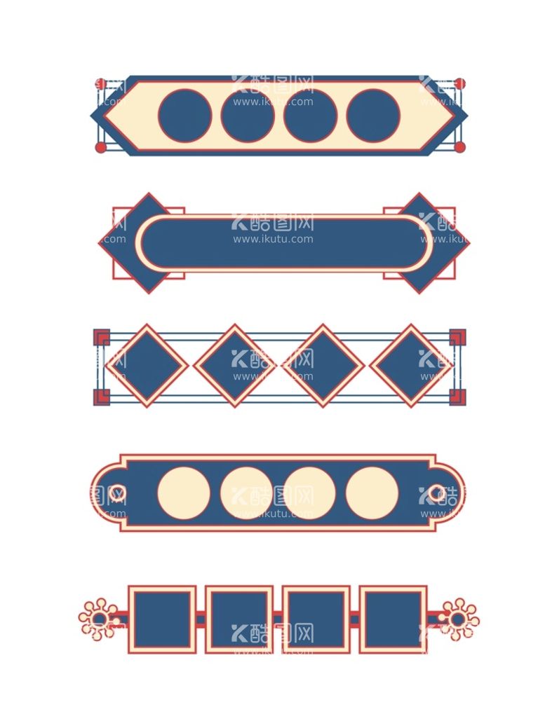 编号：13654210031814445827【酷图网】源文件下载-国潮边框 