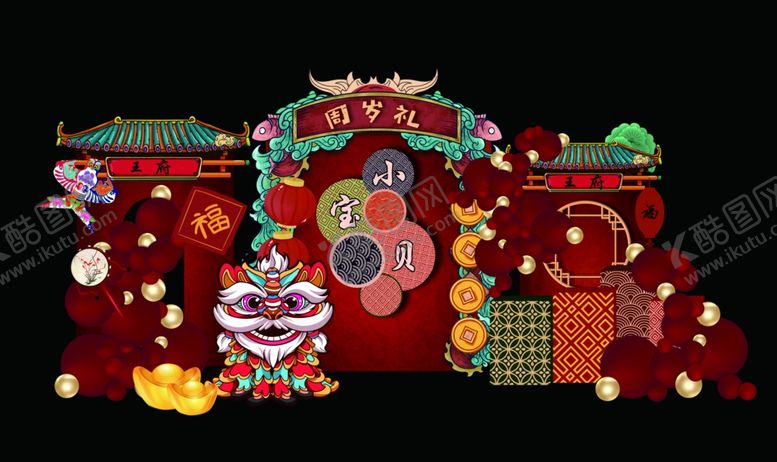 编号：32791511021251056033【酷图网】源文件下载-中式周岁礼