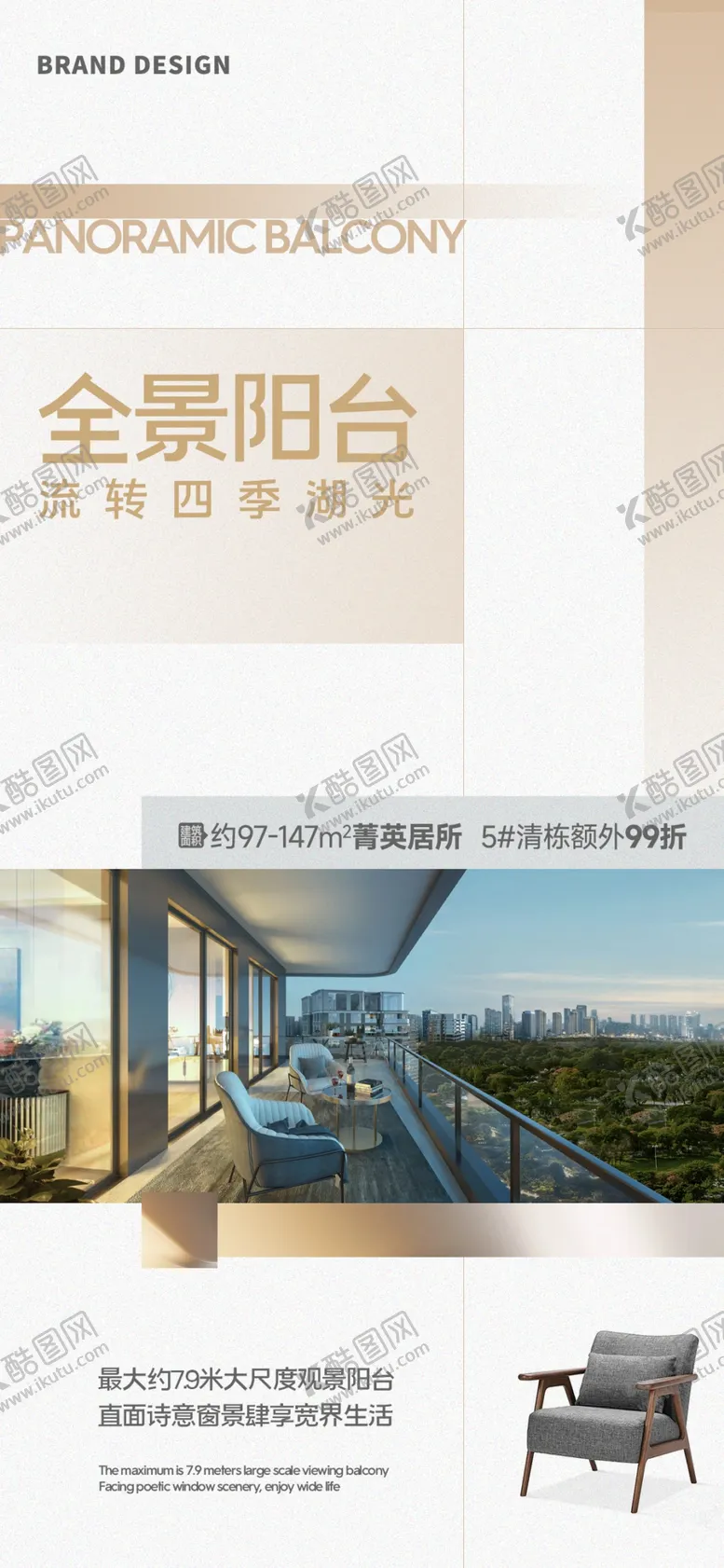 编号：19497501202322556757【酷图网】源文件下载-户型价值点