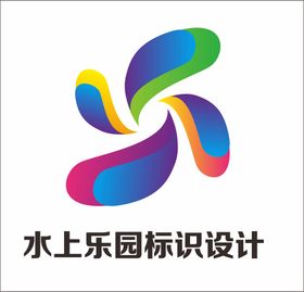 编号：85509010180631231575【酷图网】源文件下载-水上乐园logo