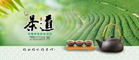 茶园中的精致茶道器具