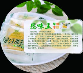 企业简介公司介绍产品说明展板