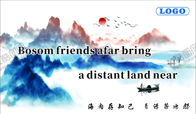 编号：77604207090818167684【酷图网】源文件下载-古风水墨山水装饰画