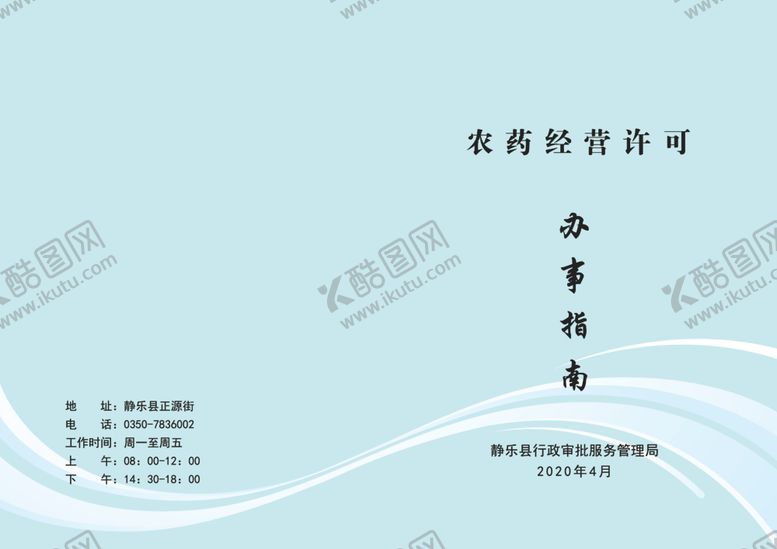 编号：21377709251202499098【酷图网】源文件下载-蓝色封面画册封面封面设计