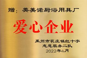 铜牌直接更换文字模版