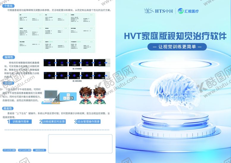 编号：51351405102332225297【酷图网】源文件下载-活动海报