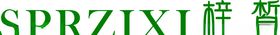 梓皙LOGO