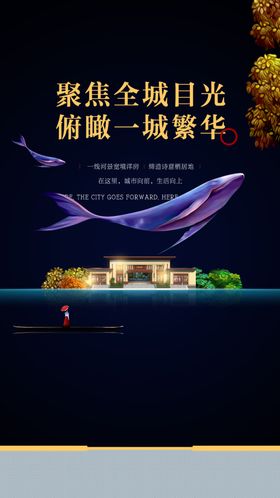 蜜源推广海报