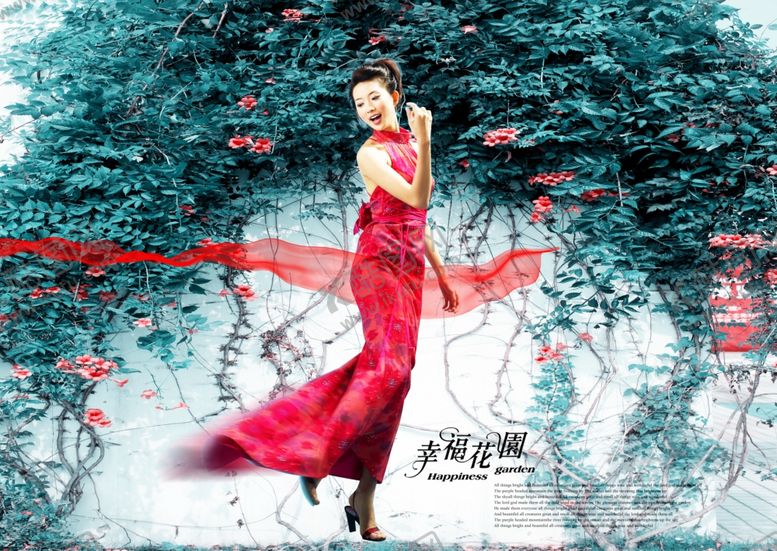 编号：99218009251924191598【酷图网】源文件下载-房产宣传创意海报