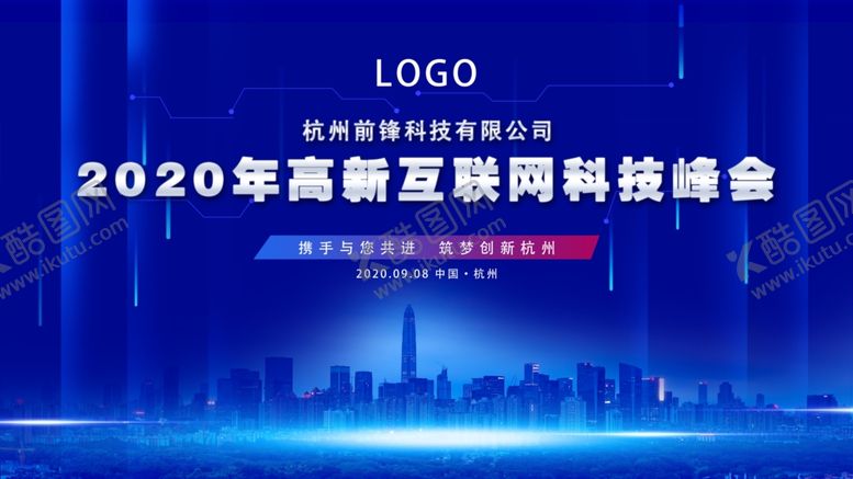 编号：71147905151435443983【酷图网】源文件下载-蓝色背景