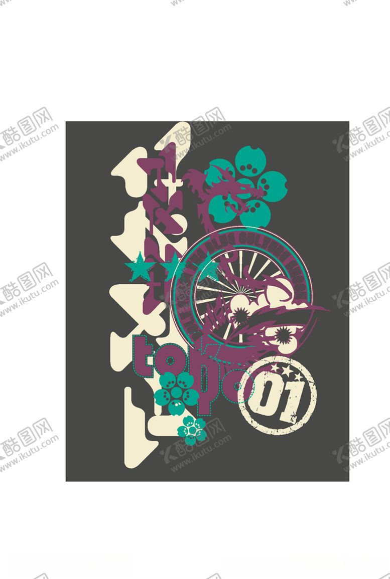 编号：23932506181828273088【酷图网】源文件下载-服装印花