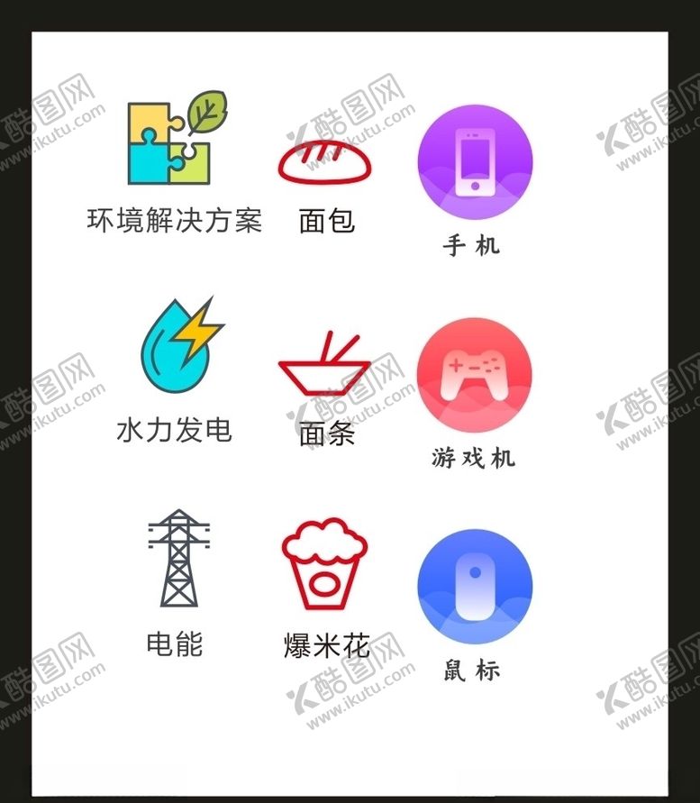 编号：21861207121100316098【酷图网】源文件下载-LOGO标识VI