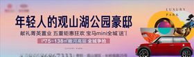 地产户外cdr分层元素
