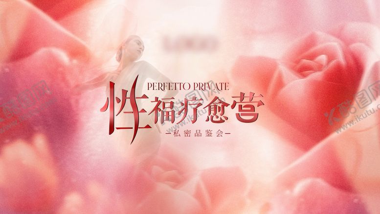 编号：87740906150956319923【酷图网】源文件下载-活动KV