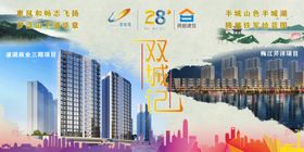 双城记