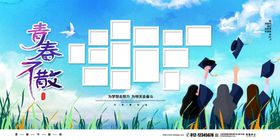 照片墙