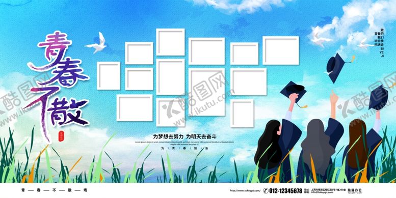 编号：14903509140202052004【酷图网】源文件下载-照片墙