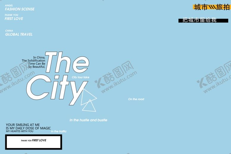 编号：80659610311936244220【酷图网】源文件下载-旅拍文字排版